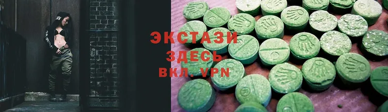 Ecstasy XTC  Кольчугино 